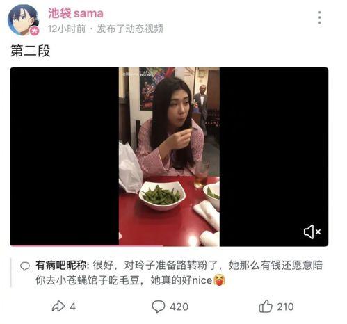 网红前男友吃瓜,背后的真相与情感纠葛
