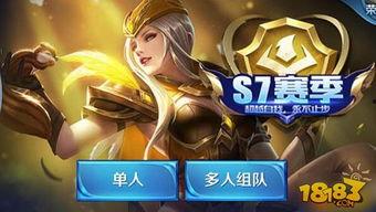 王者4月新皮肤爆料最新,华丽绽放,英雄风采再升级 第2张 王者4月新皮肤爆料最新,华丽绽放,英雄风采再升级 第2张