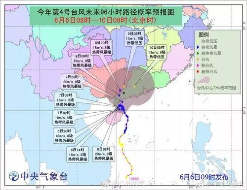 最新台风爆料视频大全集 第2张 最新台风爆料视频大全集 第2张