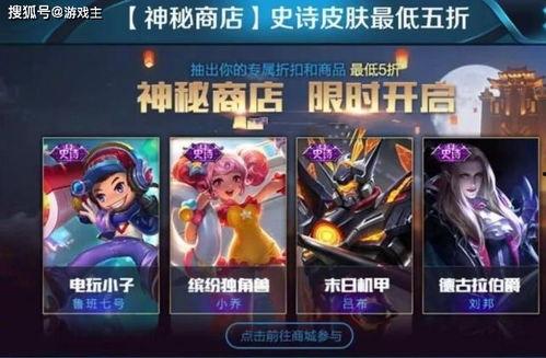 王者最新皮肤爆料8月,华丽盛宴，等你来战！