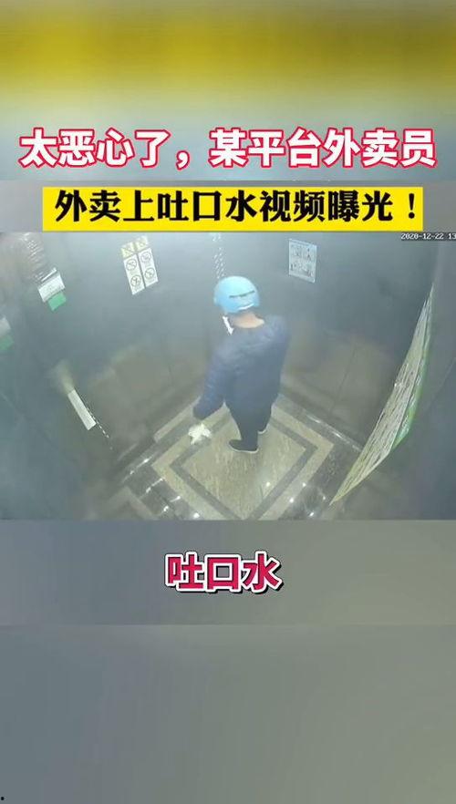 北京外卖员最新爆料视频,最新爆料视频揭示行业现状