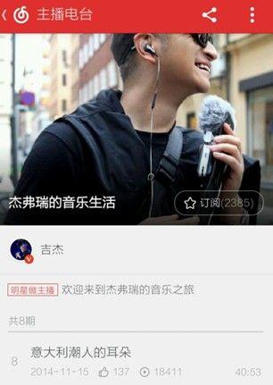 网易娱乐最新爆料,明星幕后故事大揭秘