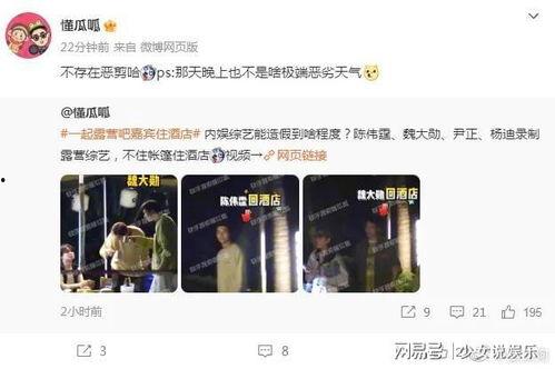 模仿综艺爆料视频大全,独家爆料视频大全大放送! 第2张 模仿综艺爆料视频大全,独家爆料视频大全大放送! 第2张