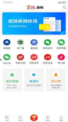 新闻热点爆料入口图片,一图览尽最新爆料入口 第3张 新闻热点爆料入口图片,一图览尽最新爆料入口 第3张