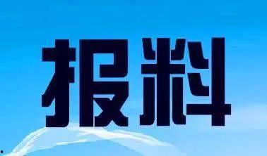 广东电视台新闻爆料电话,揭秘民生热点背后的真相