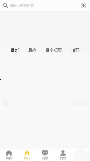 黑料吃瓜软件大全免费,免费大全带你畅游娱乐圈