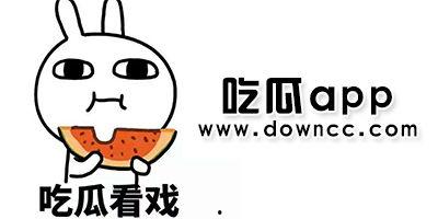 黑料吃瓜软件大全免费,免费大全带你畅游娱乐圈 第3张 黑料吃瓜软件大全免费,免费大全带你畅游娱乐圈 第3张