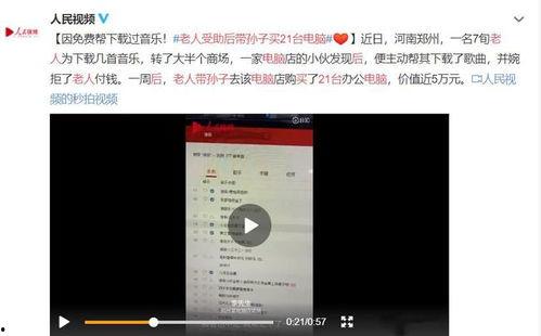 狮山最新爆料事件视频  第3张