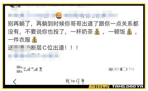 刘烨爆料录屏事件视频,揭秘娱乐圈幕后真相 第1张 刘烨爆料录屏事件视频,揭秘娱乐圈幕后真相 第1张