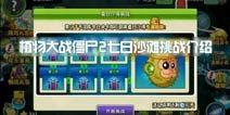 植物人爆料三种奥义视频,三种神秘奥义视频背后的惊人真相 第2张 植物人爆料三种奥义视频,三种神秘奥义视频背后的惊人真相 第2张