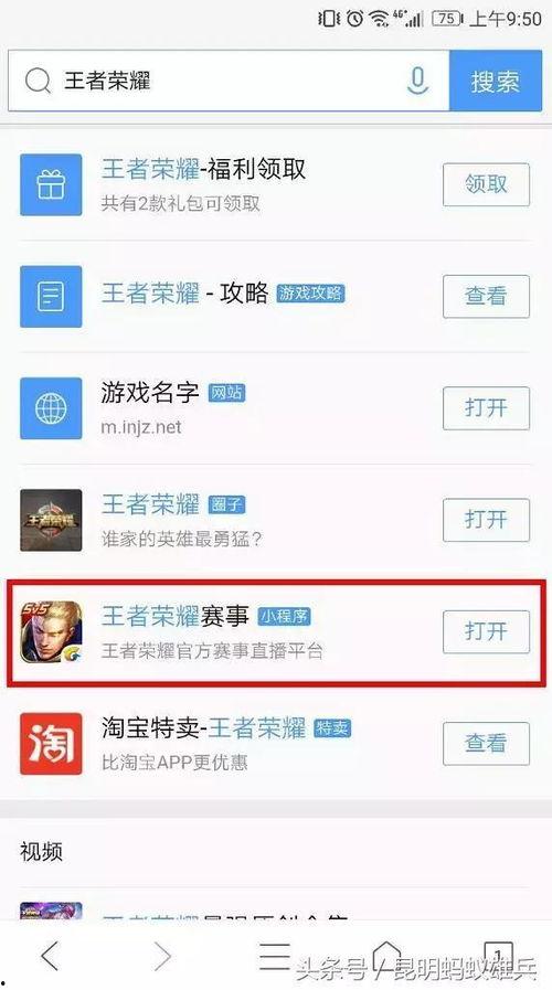 视频爆料网小程序是什么,实时热点一触即达 第2张 视频爆料网小程序是什么,实时热点一触即达 第2张