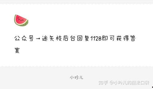 娱乐718 吃瓜爆料,明星幕后那些事儿 第1张 娱乐718 吃瓜爆料,明星幕后那些事儿 第1张