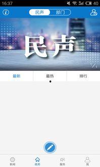 宜都爆料新闻视频播放,视频揭秘事件真相,引发网友热议 第2张 宜都爆料新闻视频播放,视频揭秘事件真相,引发网友热议 第2张