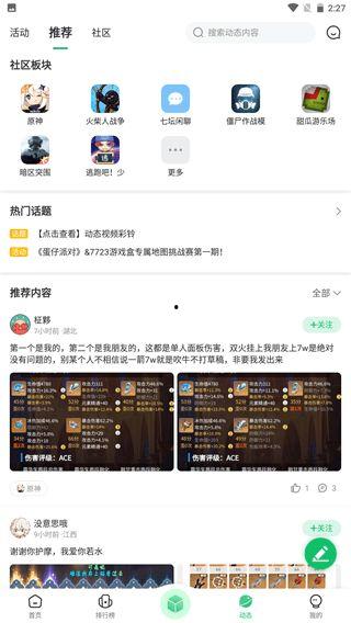 旧视频能不能热点爆料,探寻热点事件背后的真相 第3张 旧视频能不能热点爆料,探寻热点事件背后的真相 第3张