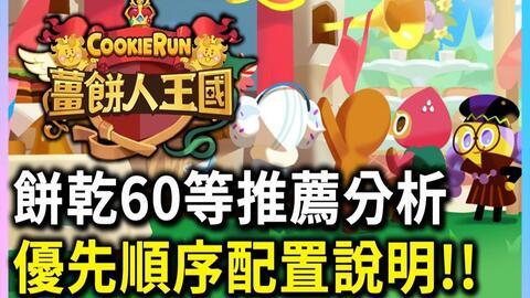 饼干人王国最新衣服爆料,揭秘最新潮流服饰爆料 第2张 饼干人王国最新衣服爆料,揭秘最新潮流服饰爆料 第2张