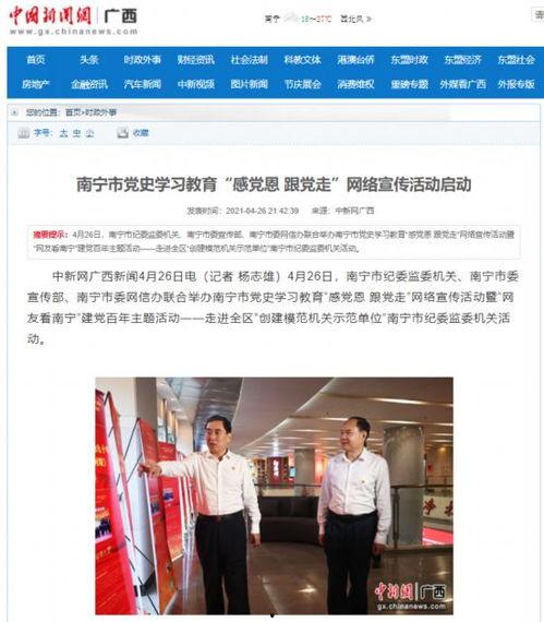 南宁市民给新闻在线爆料,街头惊现神秘“不明物体”，真相令人震惊！