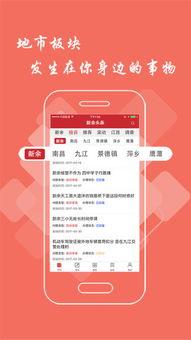 头条新闻热点爆料入口,最新爆料入口大曝光！