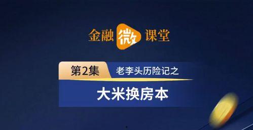 头条新闻热点爆料入口,最新爆料入口大曝光! 第3张 头条新闻热点爆料入口,最新爆料入口大曝光! 第3张