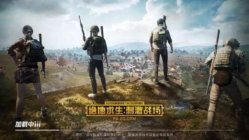 刺激战场吃鸡爆料视频,揭秘新版本亮点与改动 第2张 刺激战场吃鸡爆料视频,揭秘新版本亮点与改动 第2张