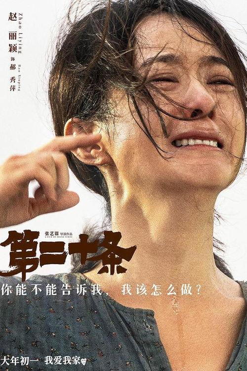 二十电影在线观看,青春回忆,笑泪交织的时光之旅 第2张 二十电影在线观看,青春回忆,笑泪交织的时光之旅 第2张