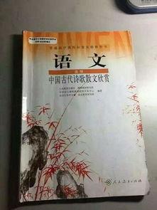 教材最新爆料网站有哪些,盘点热门平台与功能
