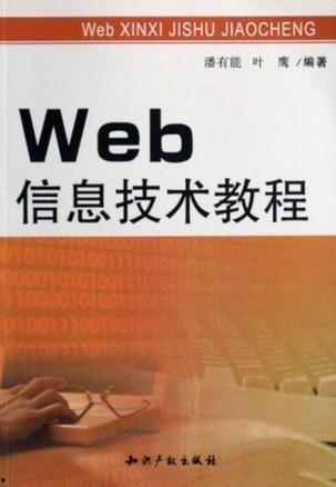教材最新爆料网站有哪些,盘点热门平台与功能 第3张 教材最新爆料网站有哪些,盘点热门平台与功能 第3张