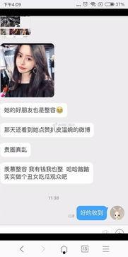 抖音天野黑料爆料事件最新,真相与争议再掀波澜