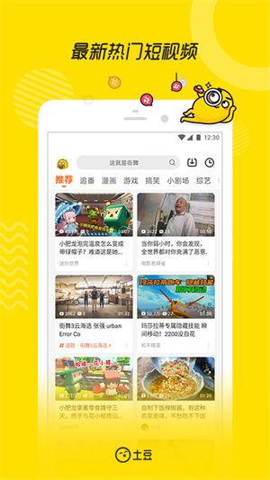 爆料表哥视频下载软件安全吗,安全性与可靠性深度剖析  第3张