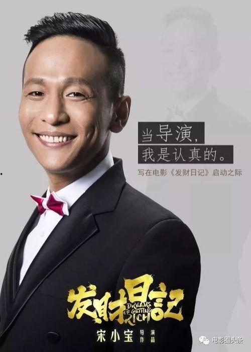 导演开机爆料视频在线观看,揭秘幕后制作过程与精彩瞬间  第2张