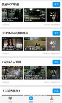 天天美剧手机在线观看,手机在线观看，畅享海量热门剧集  第3张