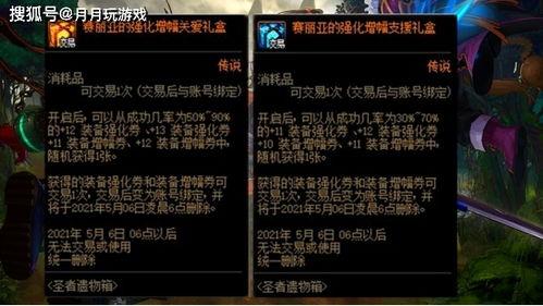 最新爆料游戏号是什么,最新爆款游戏号背后的神秘力量