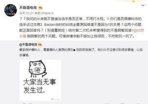 辉县吃瓜事件最新爆料信息,最新爆料揭露惊人内幕