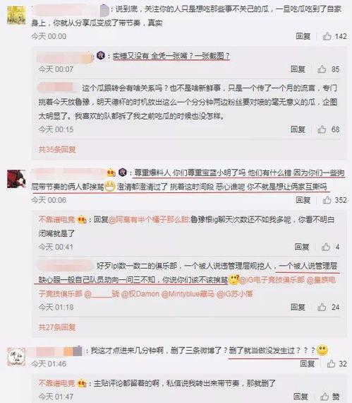 辉县吃瓜事件最新爆料信息,最新爆料揭露惊人内幕  第2张