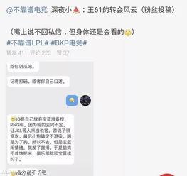 辉县吃瓜事件最新爆料信息,最新爆料揭露惊人内幕  第3张