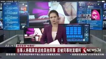 八卦最新事件爆料新闻,揭秘八卦最新事件幕后真相  第2张