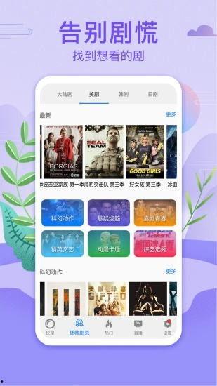 九点关注爆料视频下载,下载背后的秘密与技巧  第3张