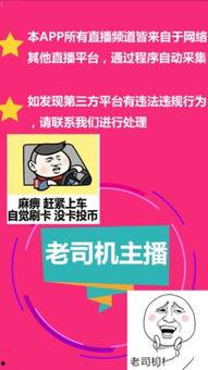 爆料老祥云超市视频下载,独家视频下载背后的惊人内幕  第2张