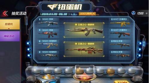最新cf手游爆料大全,揭秘最新版本亮点与更新内容  第3张