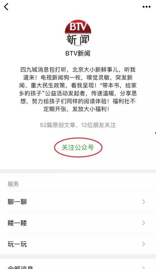 泰兴新闻爆料电话号码,揭秘市民爆料新途径