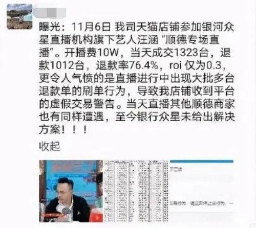 晋江阿香爆料事件最新情况,最新进展揭秘，真相逐渐浮出水面  第3张