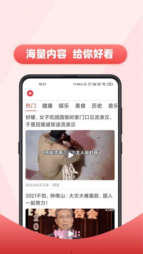 秀才老乡爆料视频下载,一窥事件背后真相  第3张