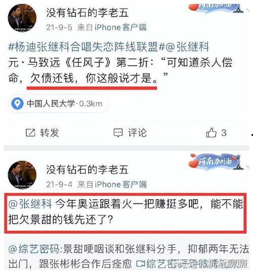 曲阜最新爆料消息视频播放,揭秘历史名城的神秘面纱  第2张