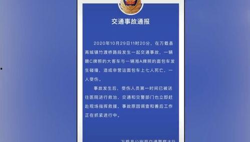 长春美团爆料事件最新进展,最新进展揭示惊人内幕  第3张