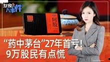 央视爆料米线事件视频完整版,真相大白，消费者权益如何保障？