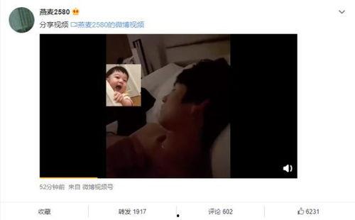 胡姐家里人爆料视频,背后惊人真相曝光
