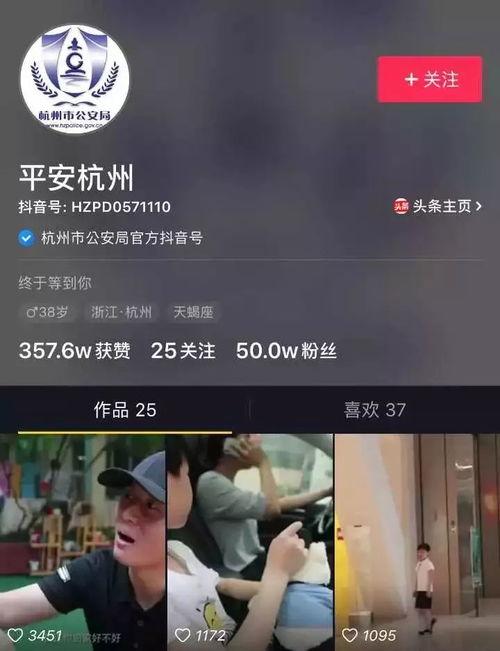抖音爆料广州事件视频播放,揭秘背后真相  第3张