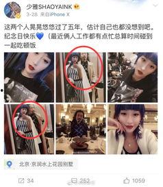 爆料幼师小三视频下载,真相揭露与网络舆论的漩涡