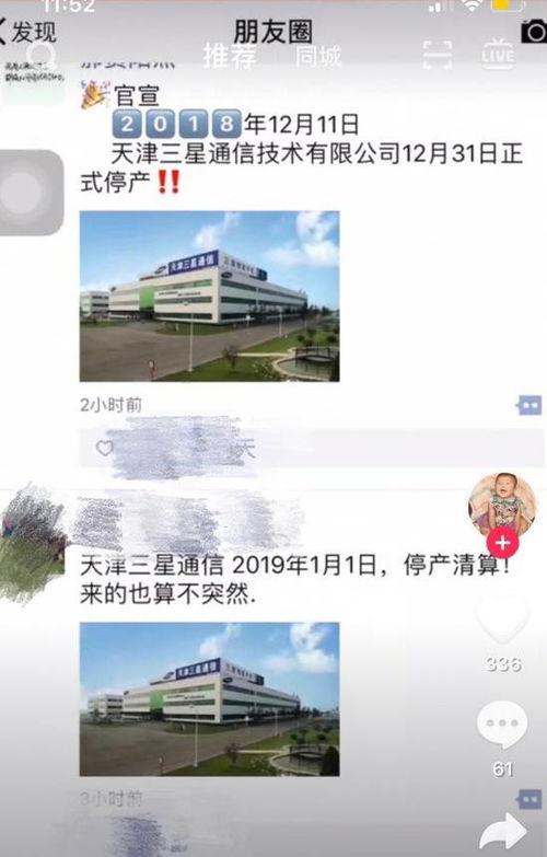 紫罗兰工厂爆料视频大全,揭秘神秘工厂背后的秘密