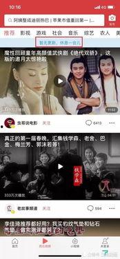 西瓜视频可爆料吗,独家爆料背后的真相  第2张