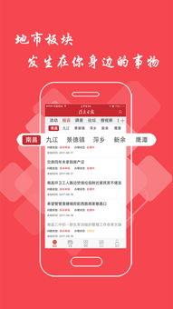 汉中头条爆料最新新闻,突发！最新事件引发关注，详情揭晓...